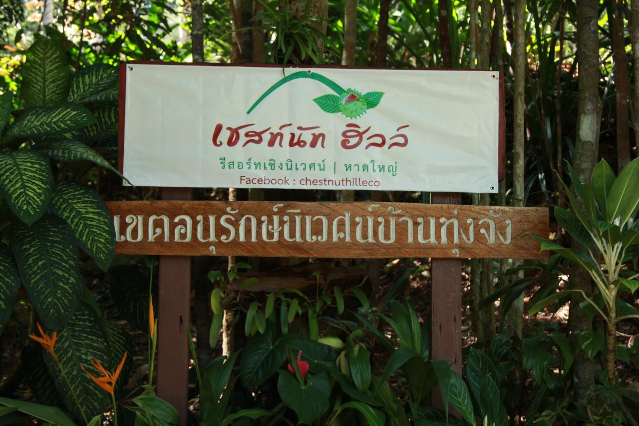 Chestnut Hill Eco Resort Had Yai Hat Yai Dış mekan fotoğraf