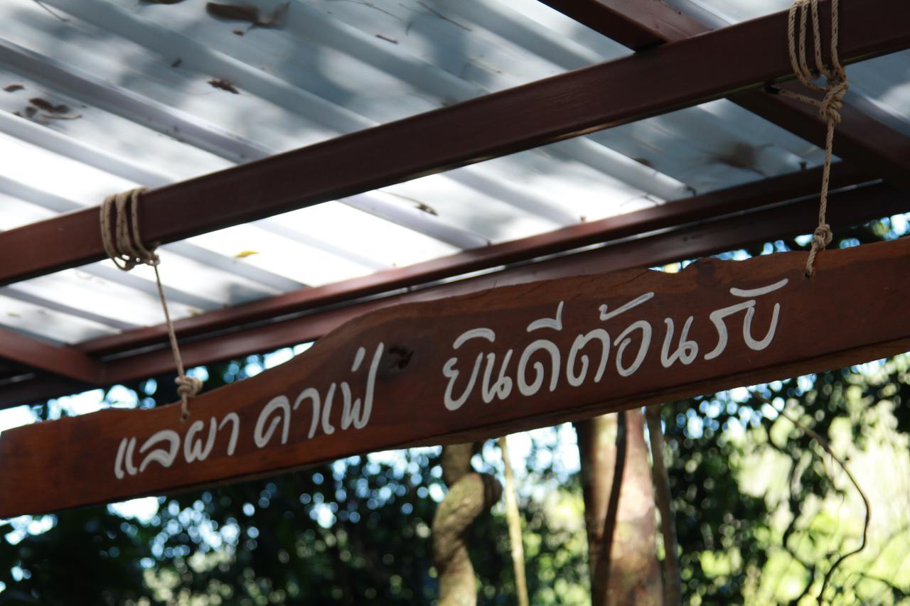 Chestnut Hill Eco Resort Had Yai Hat Yai Dış mekan fotoğraf